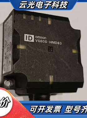 V680S-HMD63-EIP，RFID读议价