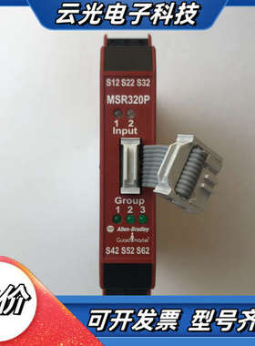 MSR320P，440R-W23218，现货议价