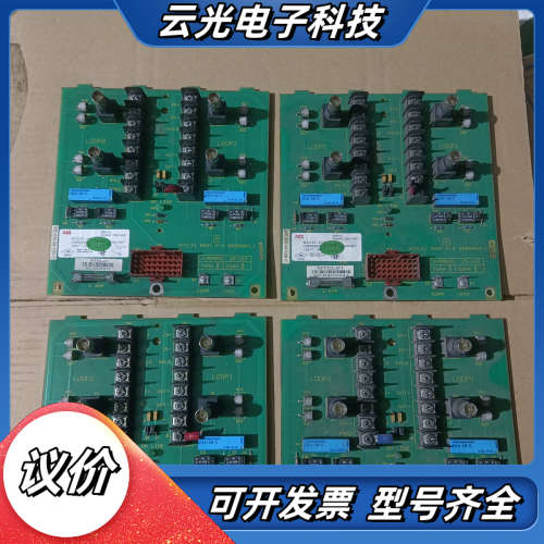 NTCL01通信终端单出售-handler，成色轻议价