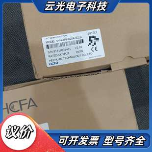 全新原装 B2LA 20议价 X3MH020A 禾川伺服电机SV