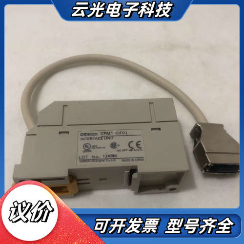 全新通讯模块 CPM1-CIF01 仅拆封 未使用议价