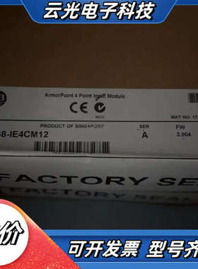 1738-IE4CM12。全新原装，议价