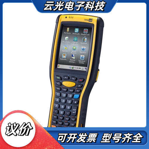 欣技Cipherl 9700 二维CE数据采集器仓库物流议价