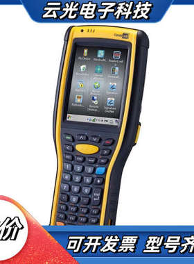 欣技Cipherl 9700 二维CE数据采集器仓库物流议价