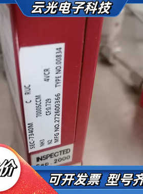 计SEC-7340M NH3 7000SCCM，议价