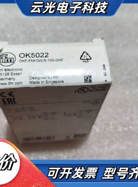 全新易福门OK5022传感器，型号OKF-FNKG/US-1议价
