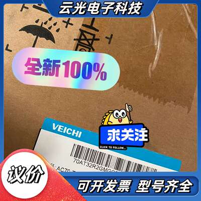 伟创变频器 AC70-T3-2R2G/004P 2.2KW/议价