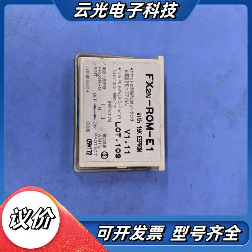 储存块FX2N-ROM-E1议价