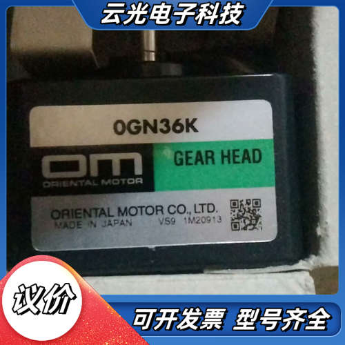 全新东方马达齿轮减速器，型号0GN36K，GEAR HE议价