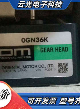 全新东方马达齿轮减速器，型号0GN36K，GEAR HE议价