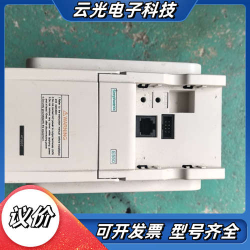四方变频器E550-4T0007   0.75KW  380议价