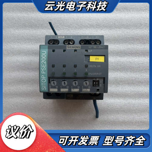 SITOP PSE200U选择性模块，型号6EP196议价