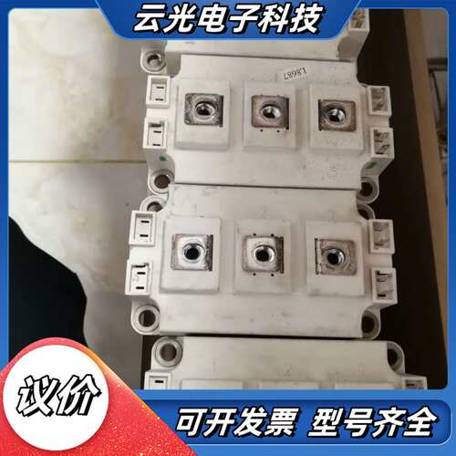SKM200GB128D原装，，需要可以，议价