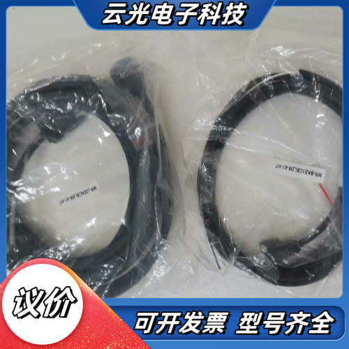 伺服电机线一套MR-J3ENCBL5M-A1-HT议价