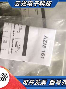 施迈赛AZM 161-B1插销议价