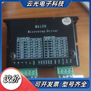步进驱动M415B议价