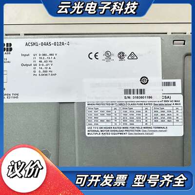 ACSM1-04AS-012A-4，变频器5.5KW，议价
