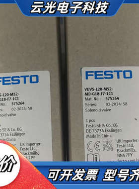 FESTO 电磁阀575264  VUVS-L20-M议价