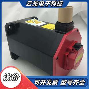 0100发那科伺服电机马达带编议价 B200 A06B 0249