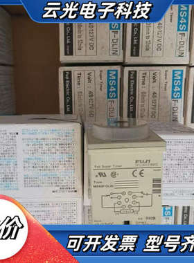 FUJI MS4SF-DLIN，全新现货 库存不多 售完即止议价