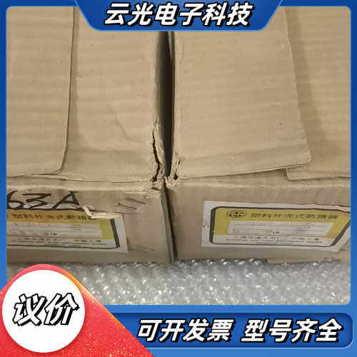上海华通断路器 DZ20J-100/3300 63A 全新议价