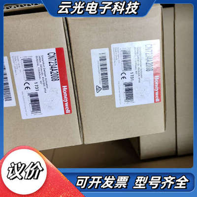 Honeywell CN7234A2008S CN7234A议价