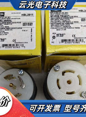 HUBBELL插头HBL2813 HBL2811全新原装议价