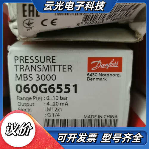 MBS3000-060G6551全新18只 议价