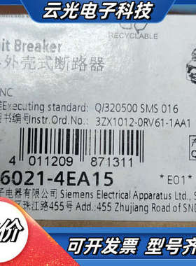全新马达断路器3RV6021-4EA15议价
