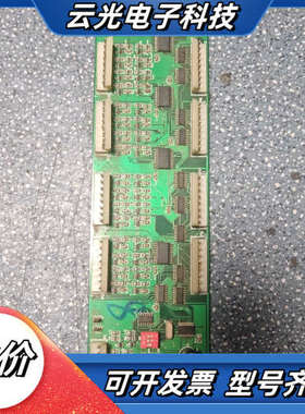 奥的斯电梯RSEB A/B 9693AE1 0706282/议价