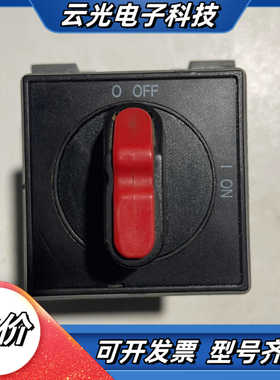 隔离开关OT45ET4、IEC 60947-3议价