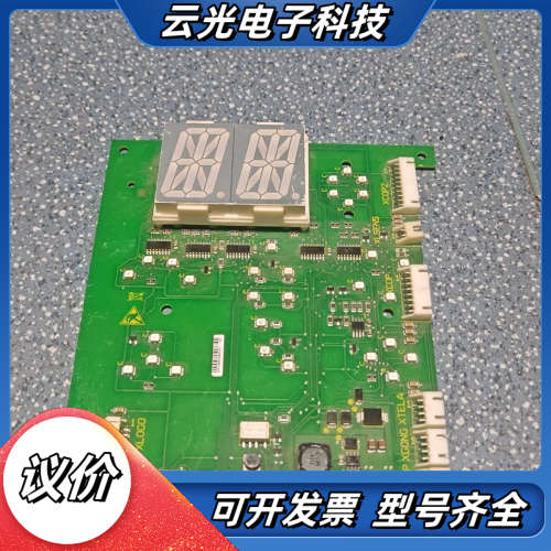 迅达电梯3300轿内显示板591889，，成色如图所议价