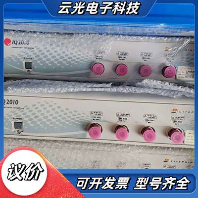 出售IQ2010无线局域网测试仪，带GPS功能，所示议价