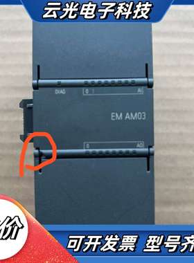 200smart 模拟量模块EM AM03 成色如图，议价