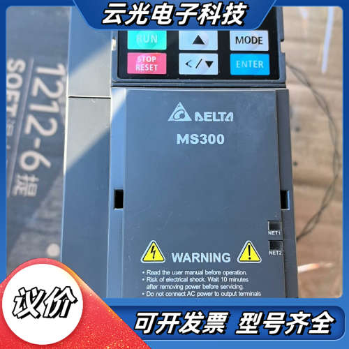 台达MS300变频器380V3.7kw，原装议价