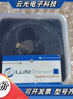 LUTZ鲁兹精密切割工具议价