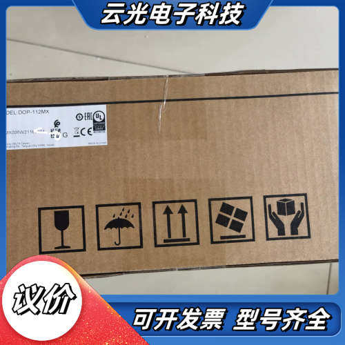 DOP-112MX   12寸屏  112MXDOP议价