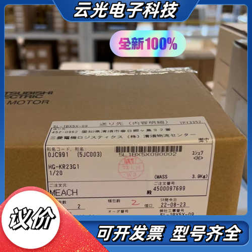 FR-BSF01 全新原装 议价