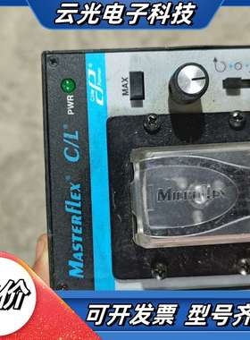 Masterflex C/L恒流泵议价