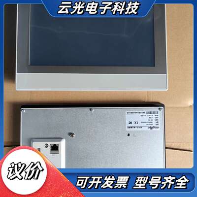 MCGS触摸屏TPC1071Gi，原装，功能完好，边框有议价