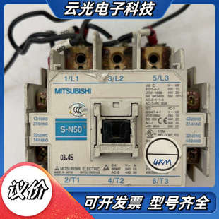 个正议价 N50交流接触器线圈电压220v100