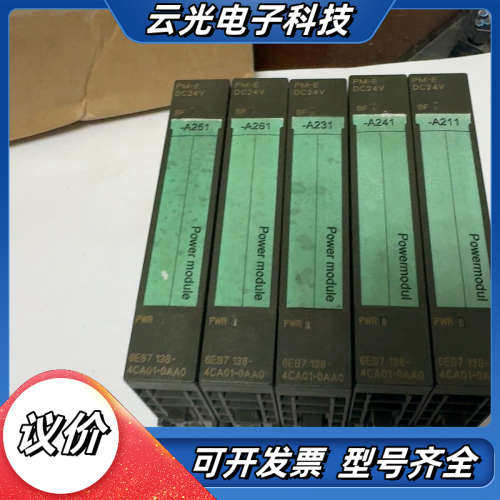 6ES7 138-4CA01-OAAO ！可以议议价