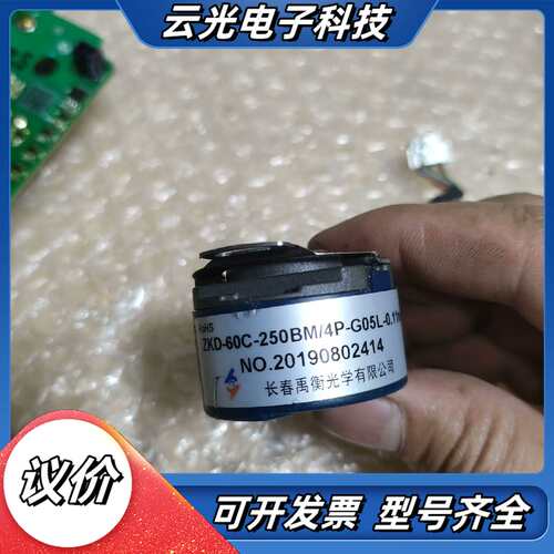 长春禹衡光学编码器ZKD-60C-250BM/4P-G05L议价