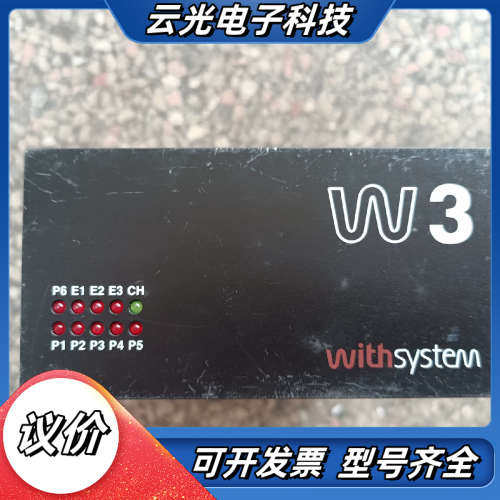 W3CE WITHSYSTEM控制器议价