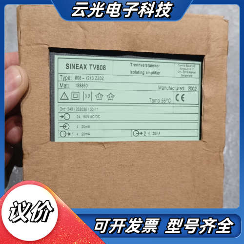 全新瑞士SINEAX TV808/808-1213 ZZ0Z议价