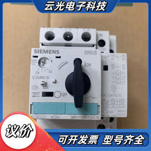 正品 断路器 全新原装 1DA10 标价4议价 3RV1121