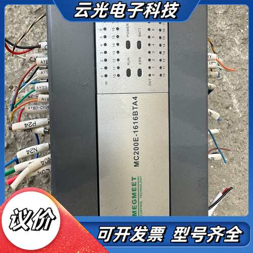 MC200E-1616BTA4 麦格米特PLC 成色如图议价