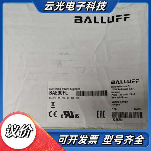 全新正品巴鲁夫BALLUFF电源模块！议价
