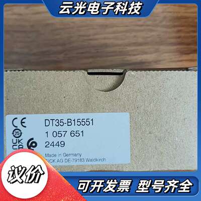 DT35-B15551  订货号1057651  全新原装议价