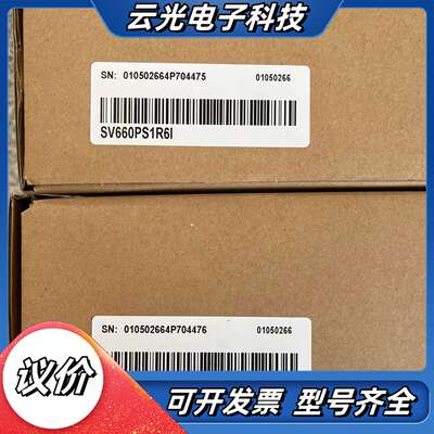 #控制器#汇川驱动器SV660PS1R6I  全新原装正品，议价